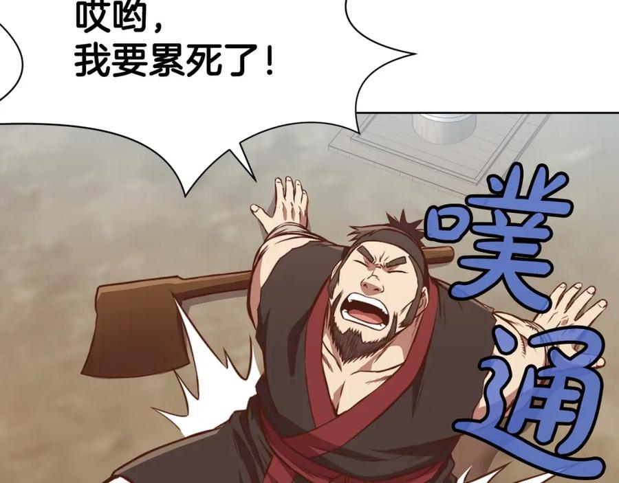 第187页