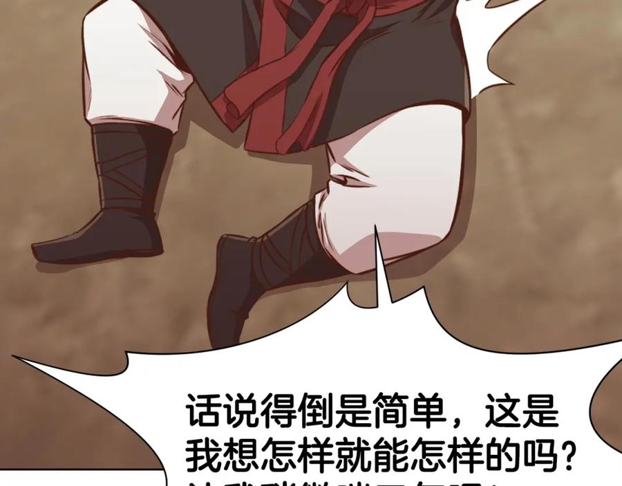 第188页