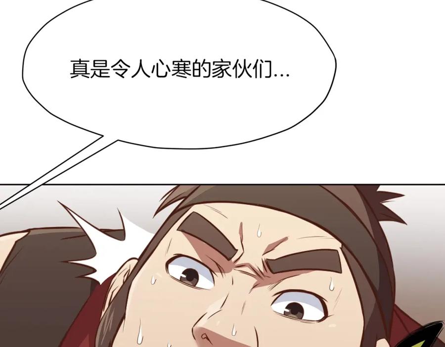 第190页