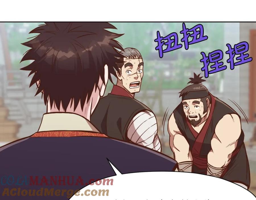 第193页
