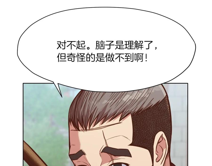 第195页