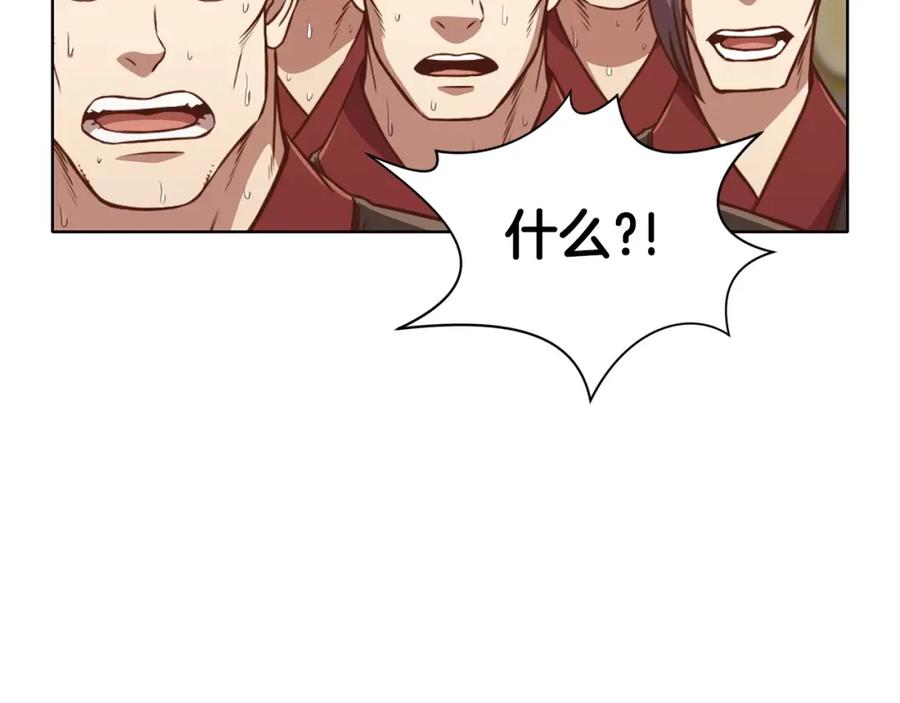 第199页