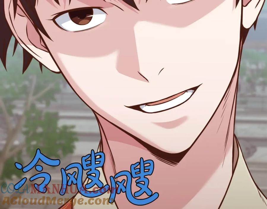 第201页