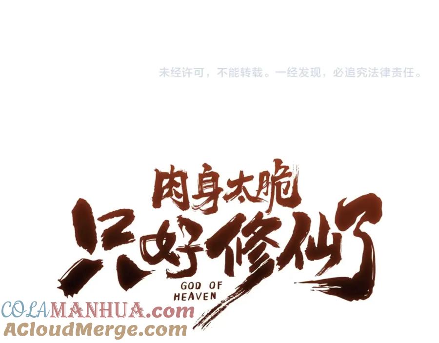 第205页