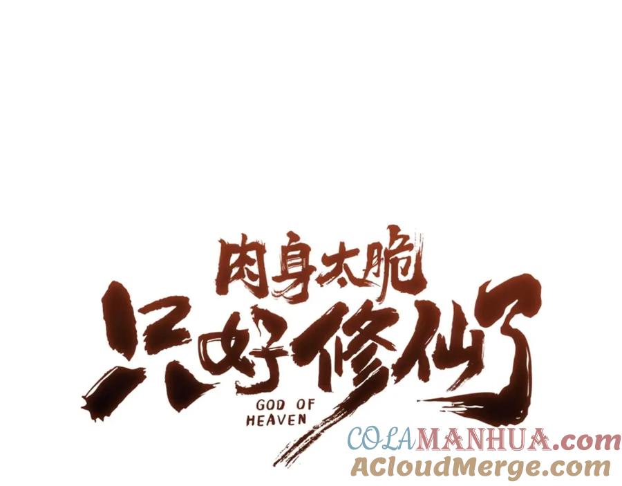 第197页