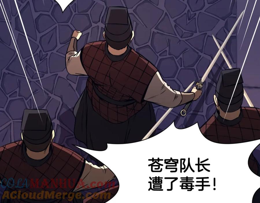 第193页