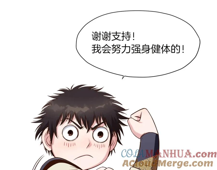 第197页