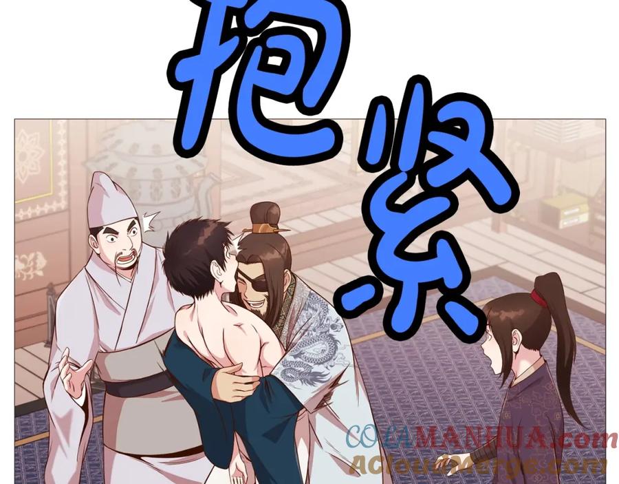 第169页