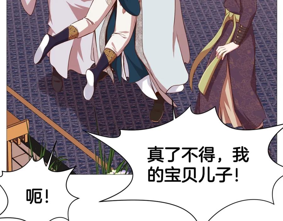 第170页