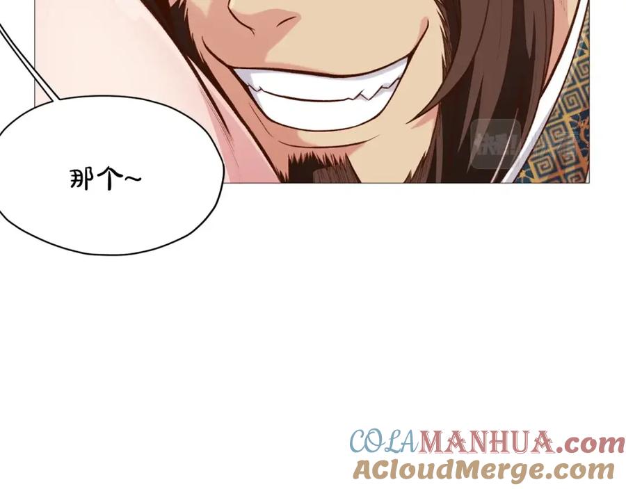 第173页