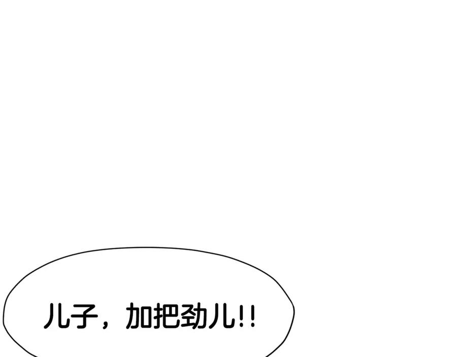 第202页