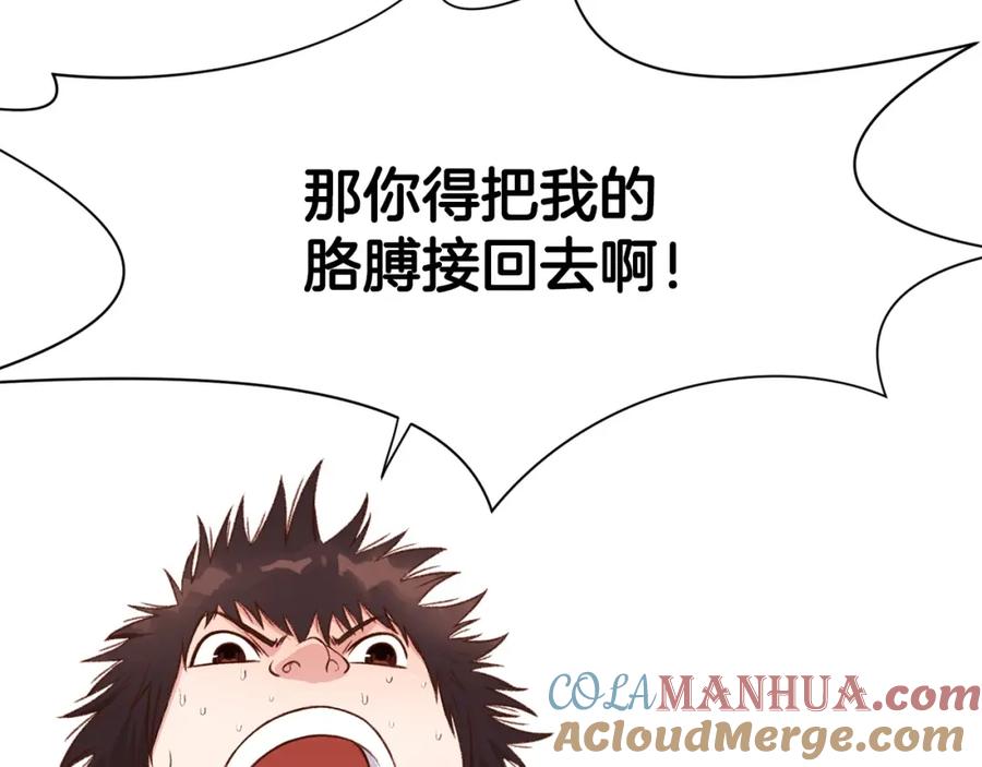 第205页