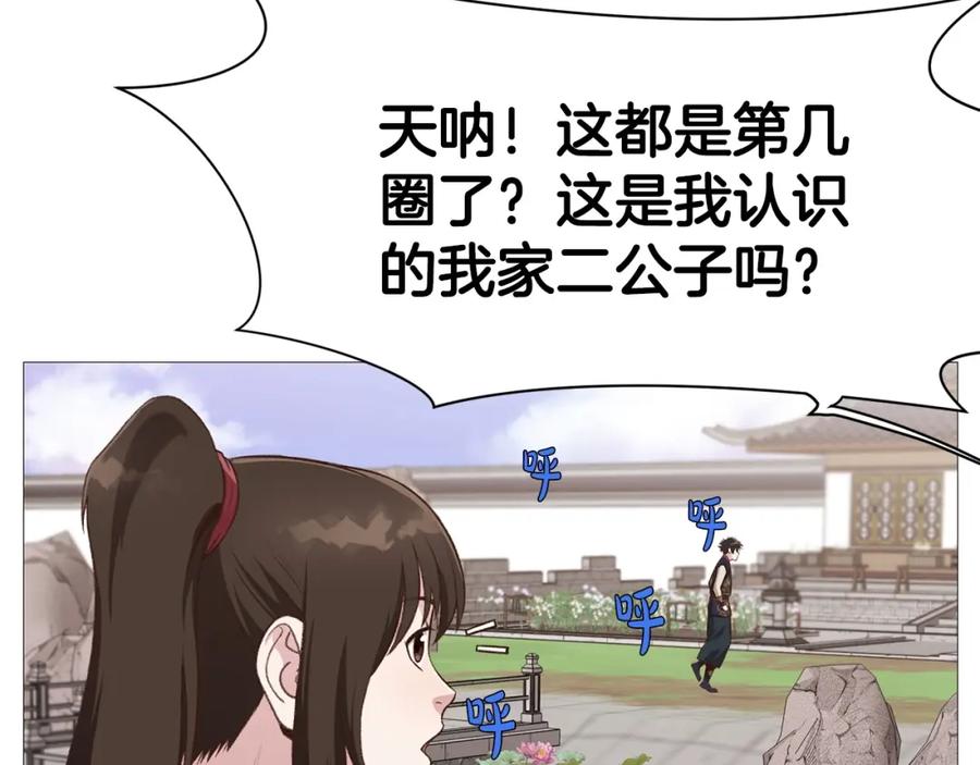 第222页