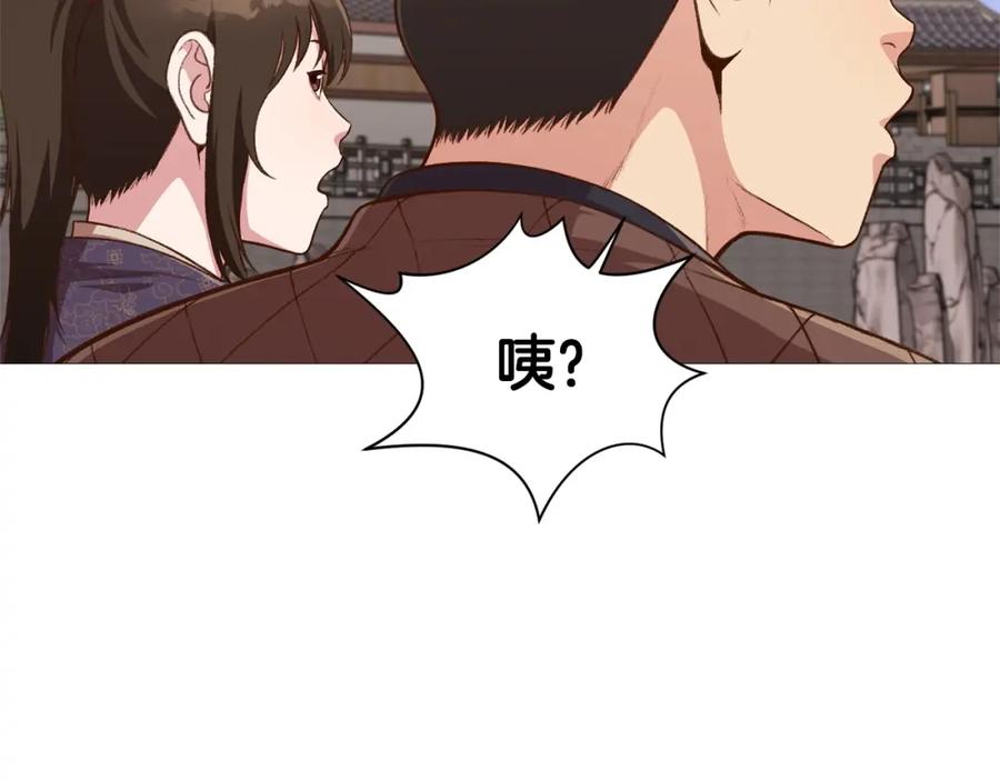 第231页