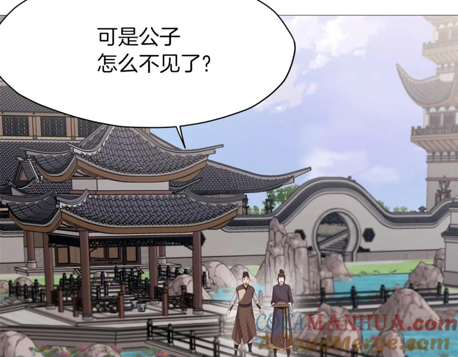 第233页