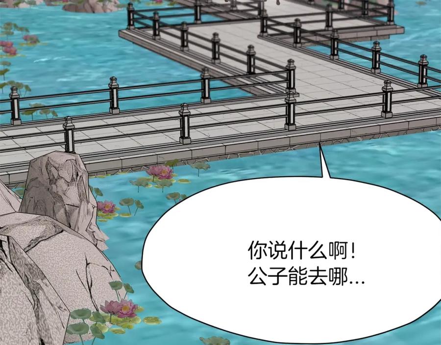 第234页