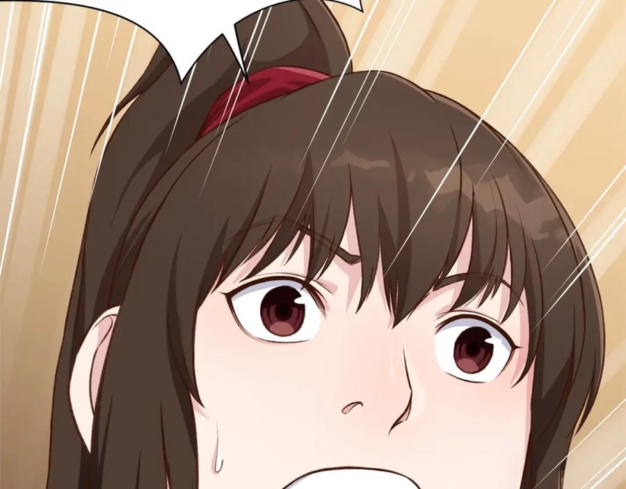 第238页