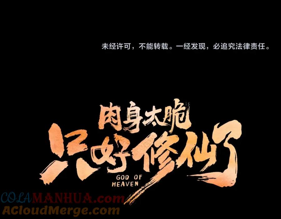 第245页