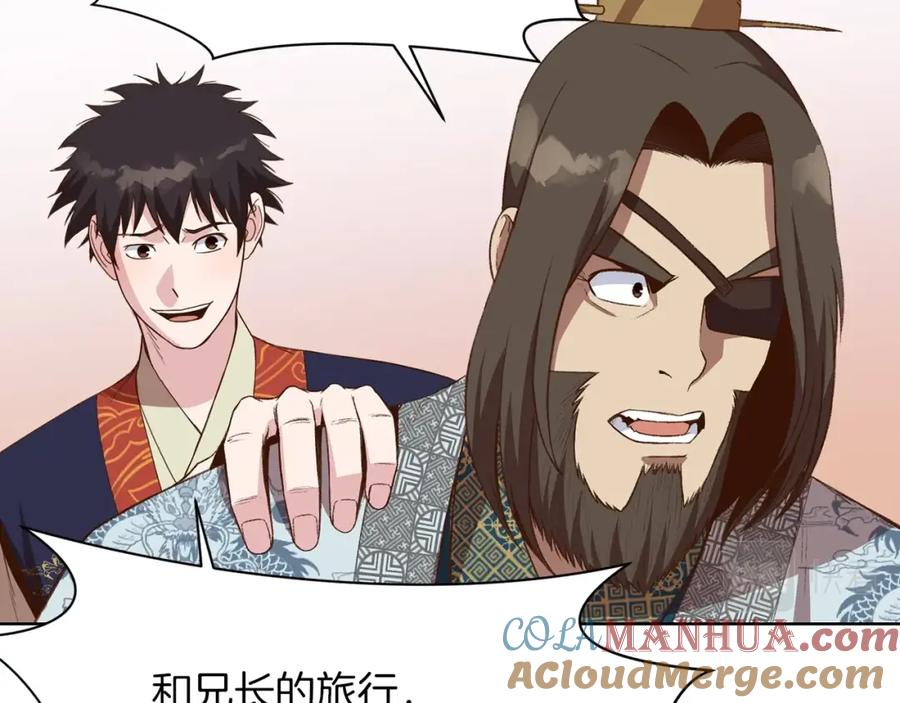 第137页