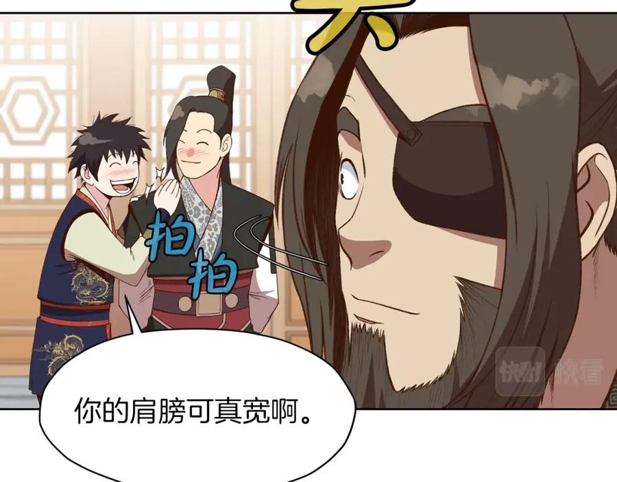 第147页