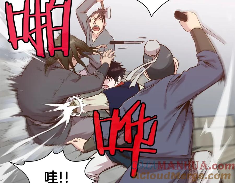 第173页