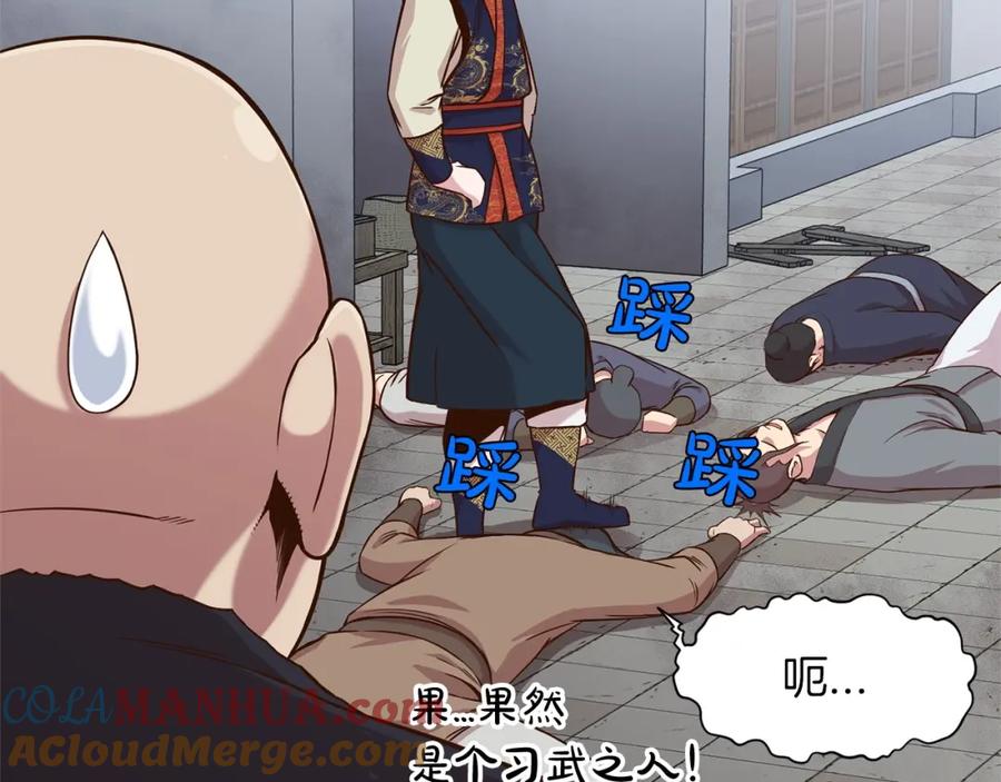 第193页