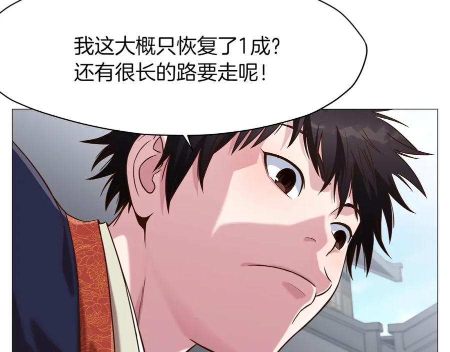 第196页