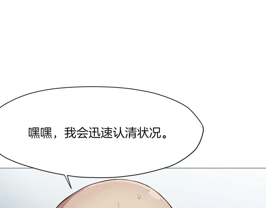 第234页