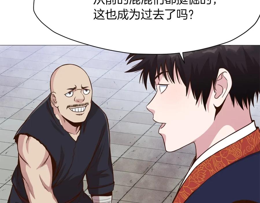 第238页