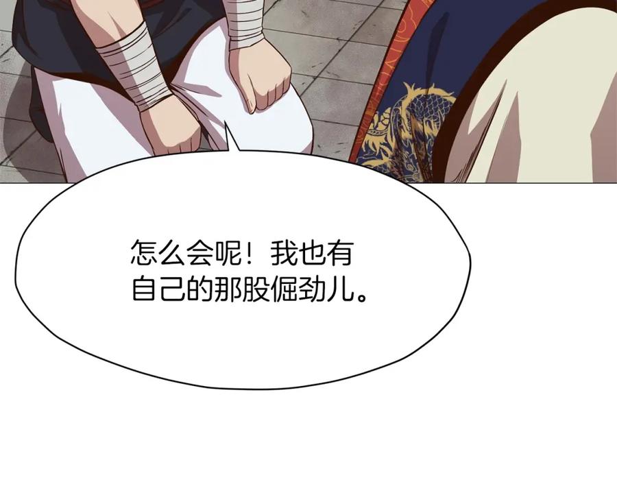 第239页