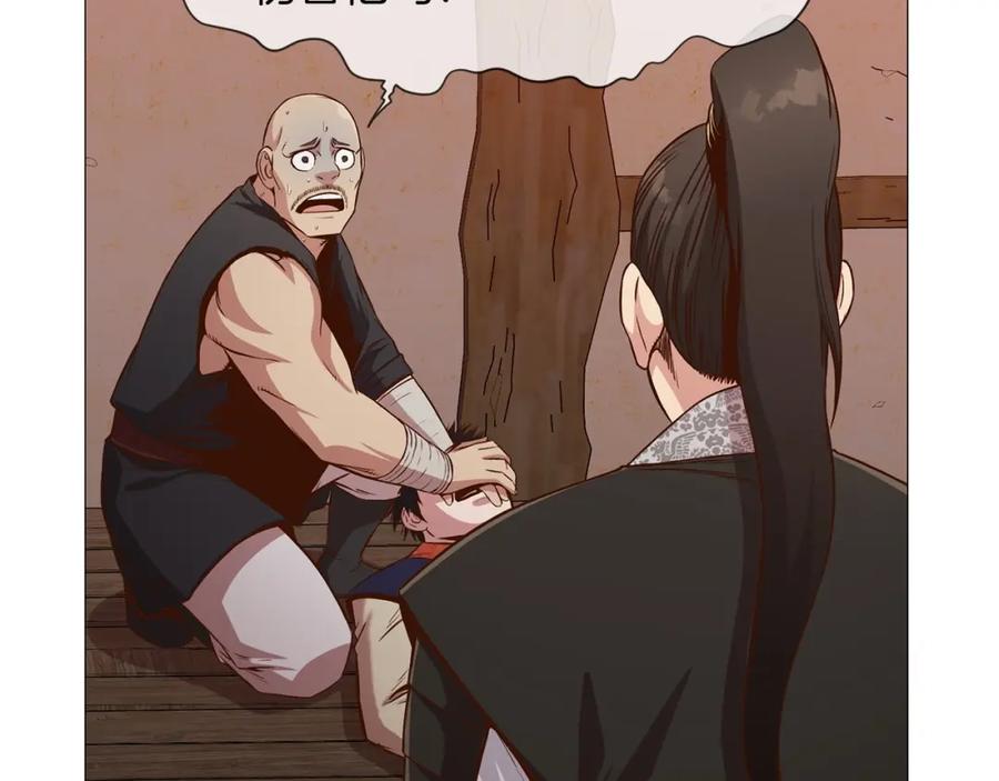 第123页