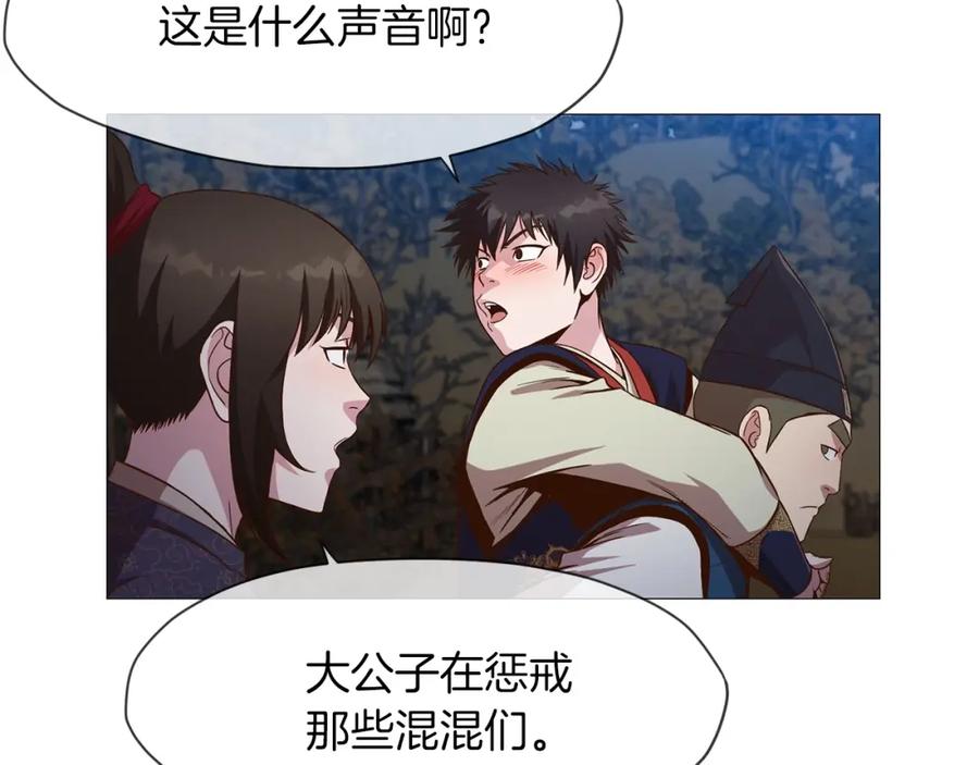 第173页