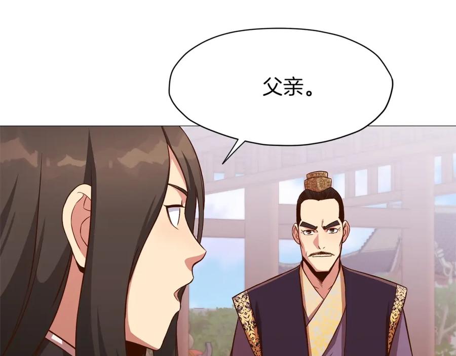 第219页
