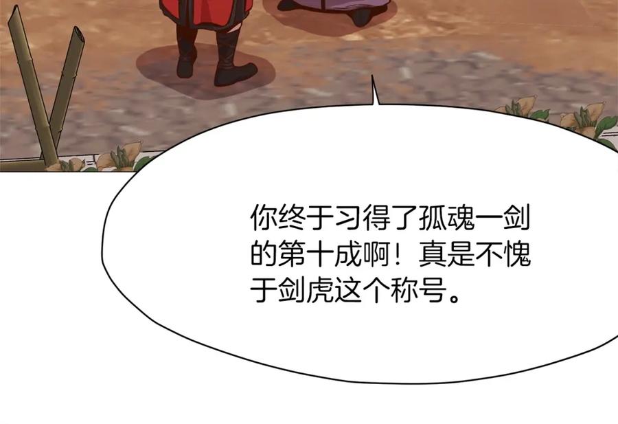 第223页