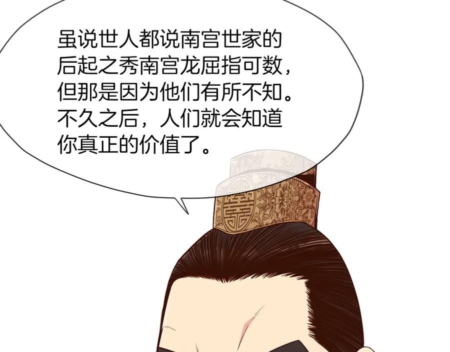 第225页