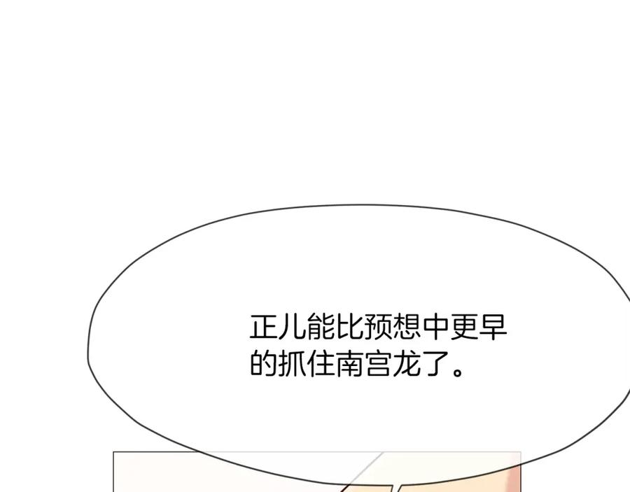 第234页