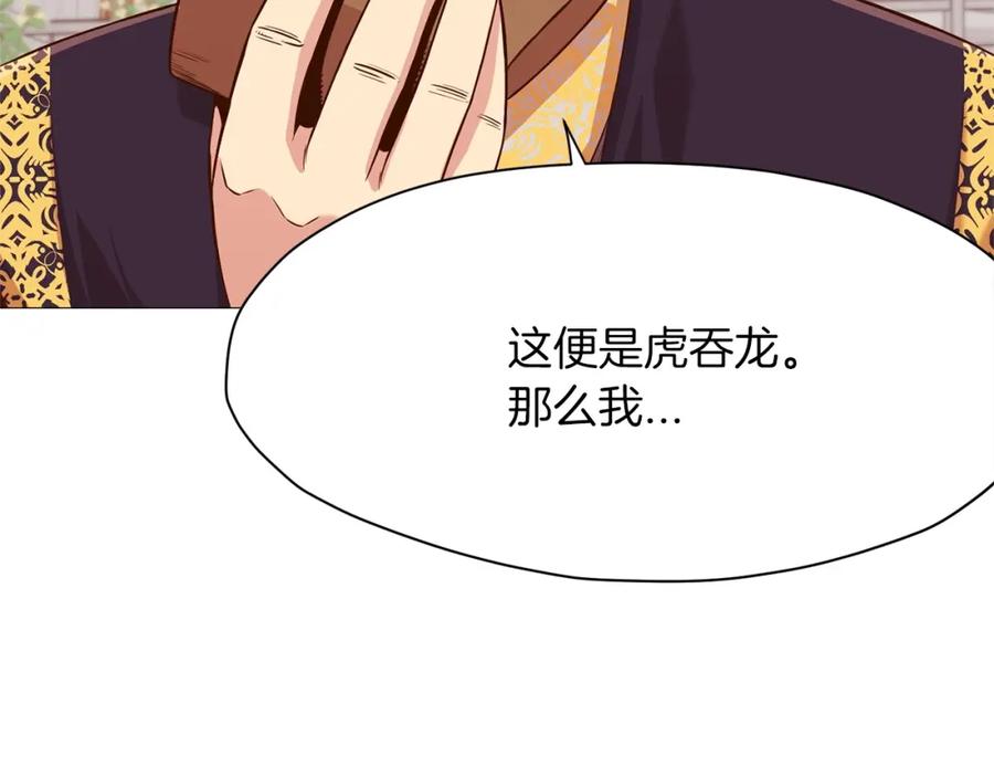 第239页