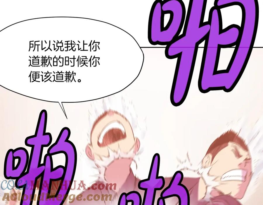 第193页