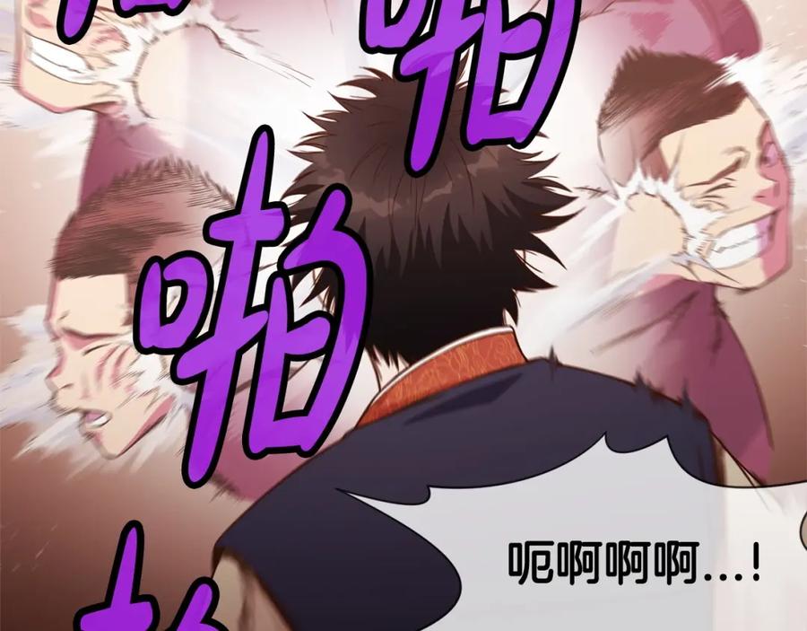第194页
