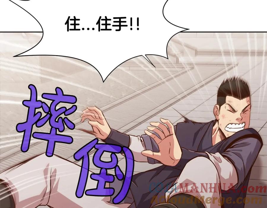 第197页