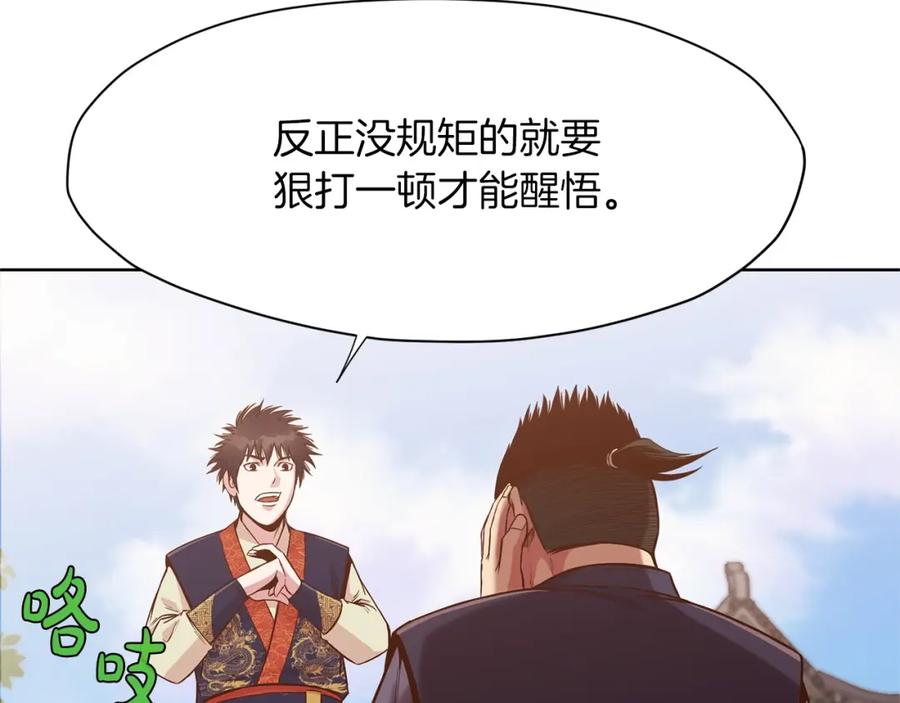 第200页
