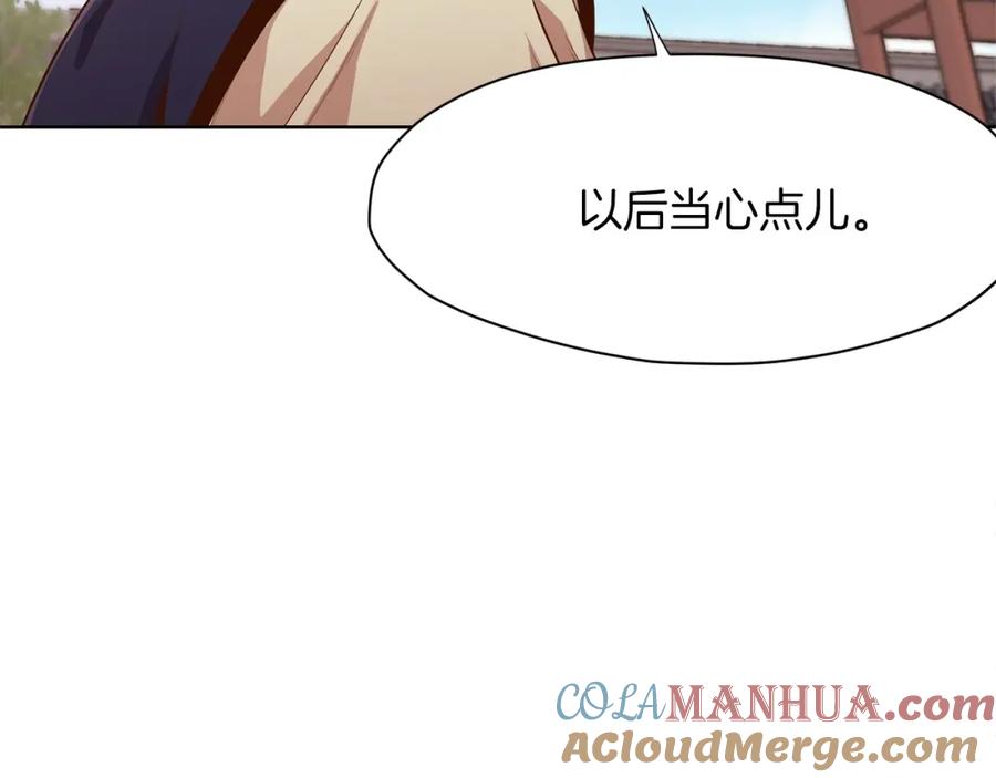 第205页