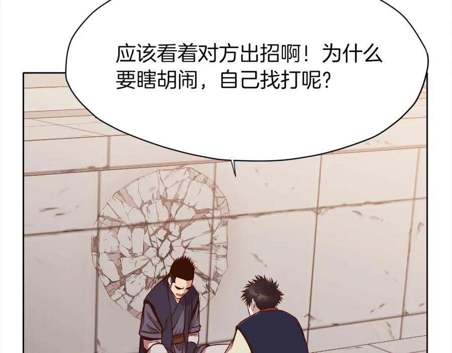 第234页