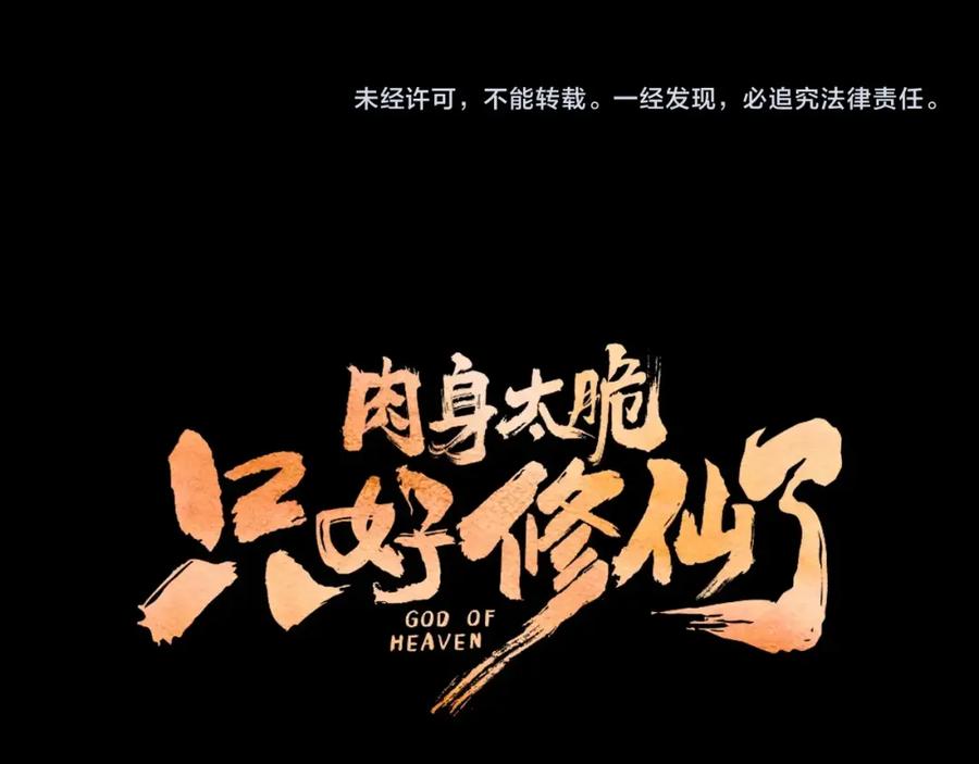 第243页