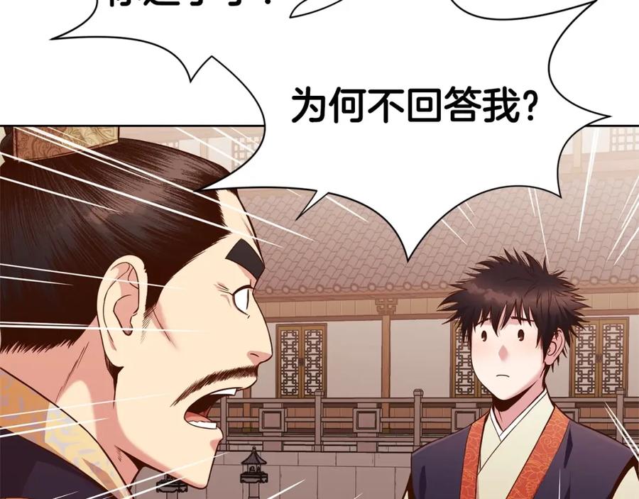 第192页