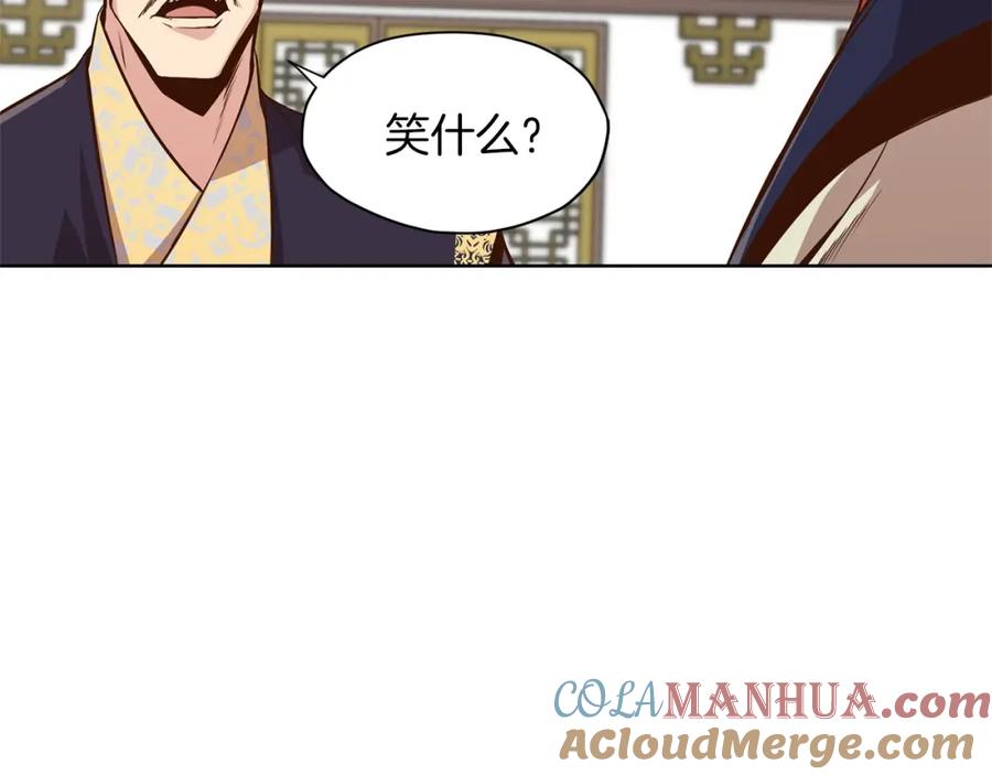 第201页