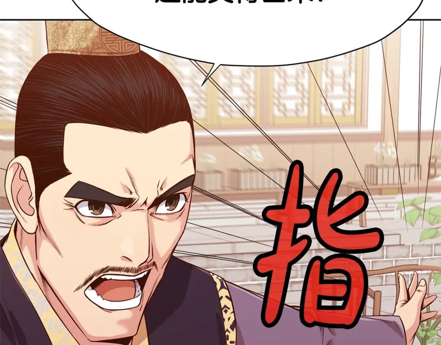 第203页