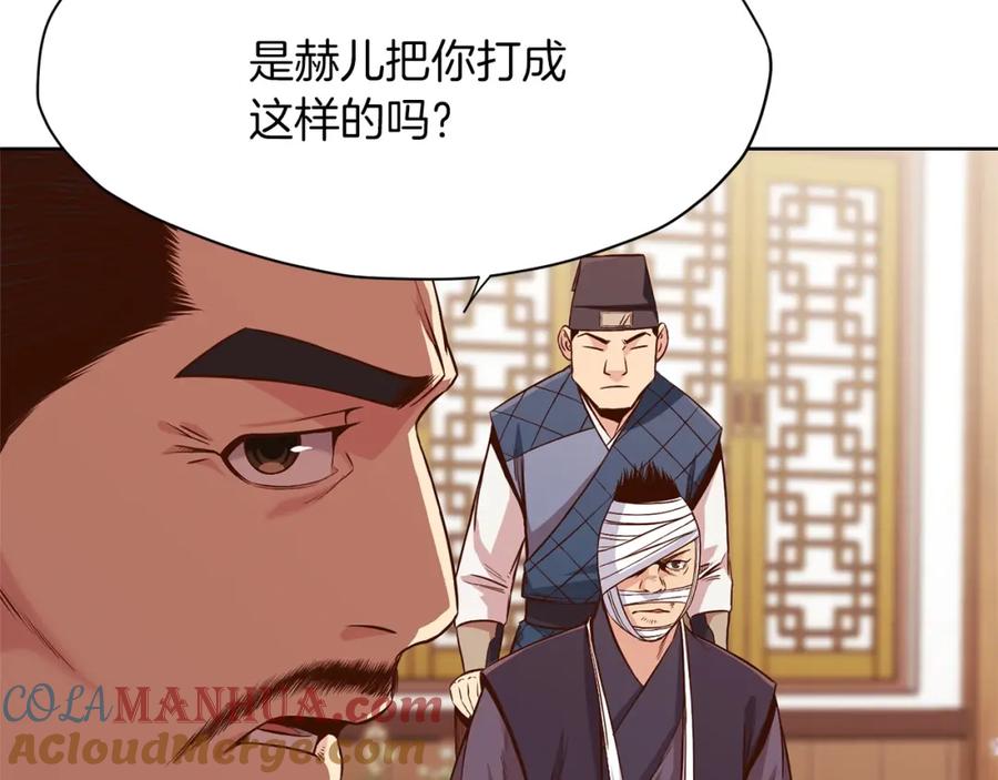 第213页