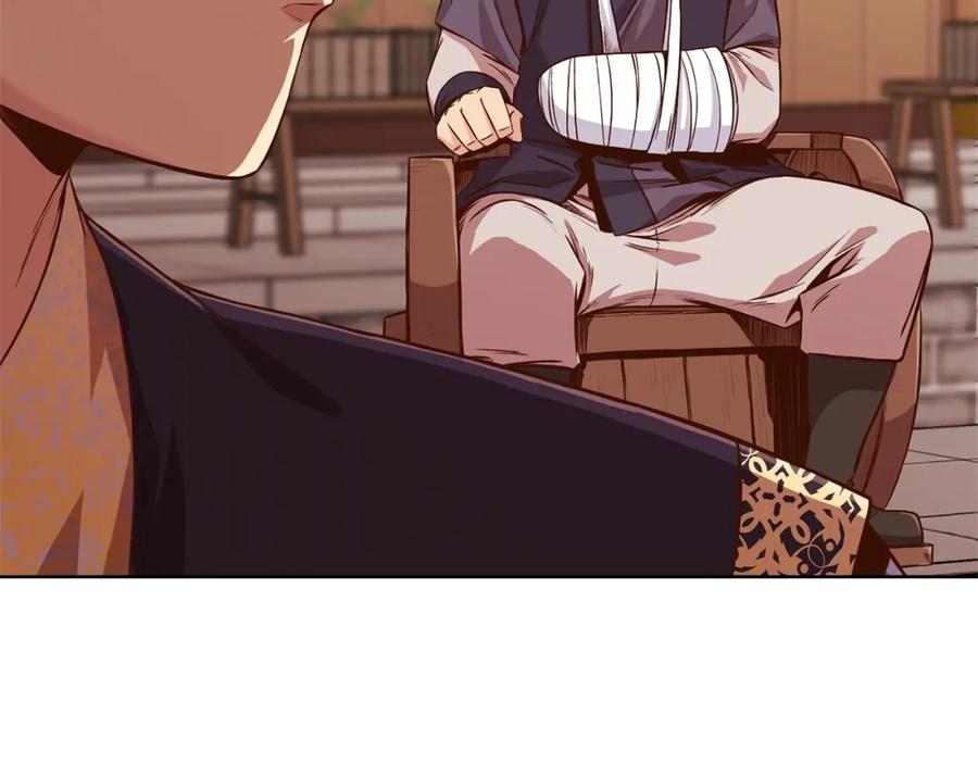 第214页
