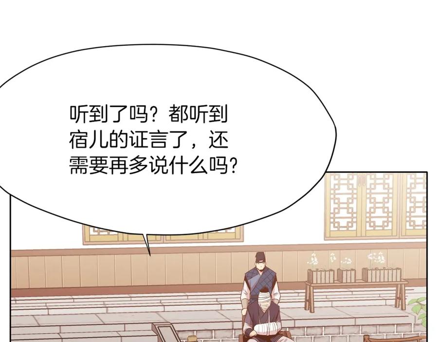 第219页